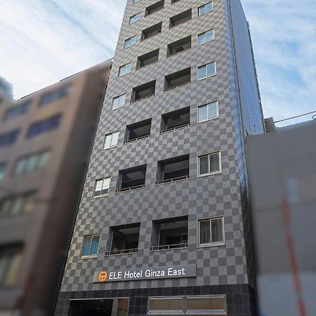 Ele Hotel Ginza East Tokyo Bagian luar foto