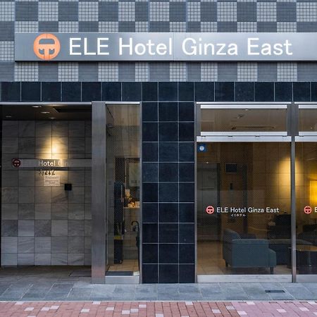 Ele Hotel Ginza East Tokyo Bagian luar foto