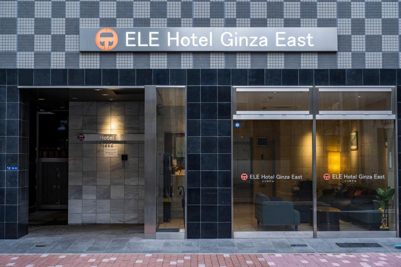 Ele Hotel Ginza East Tokyo Bagian luar foto